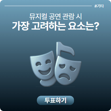 리서치 이미지